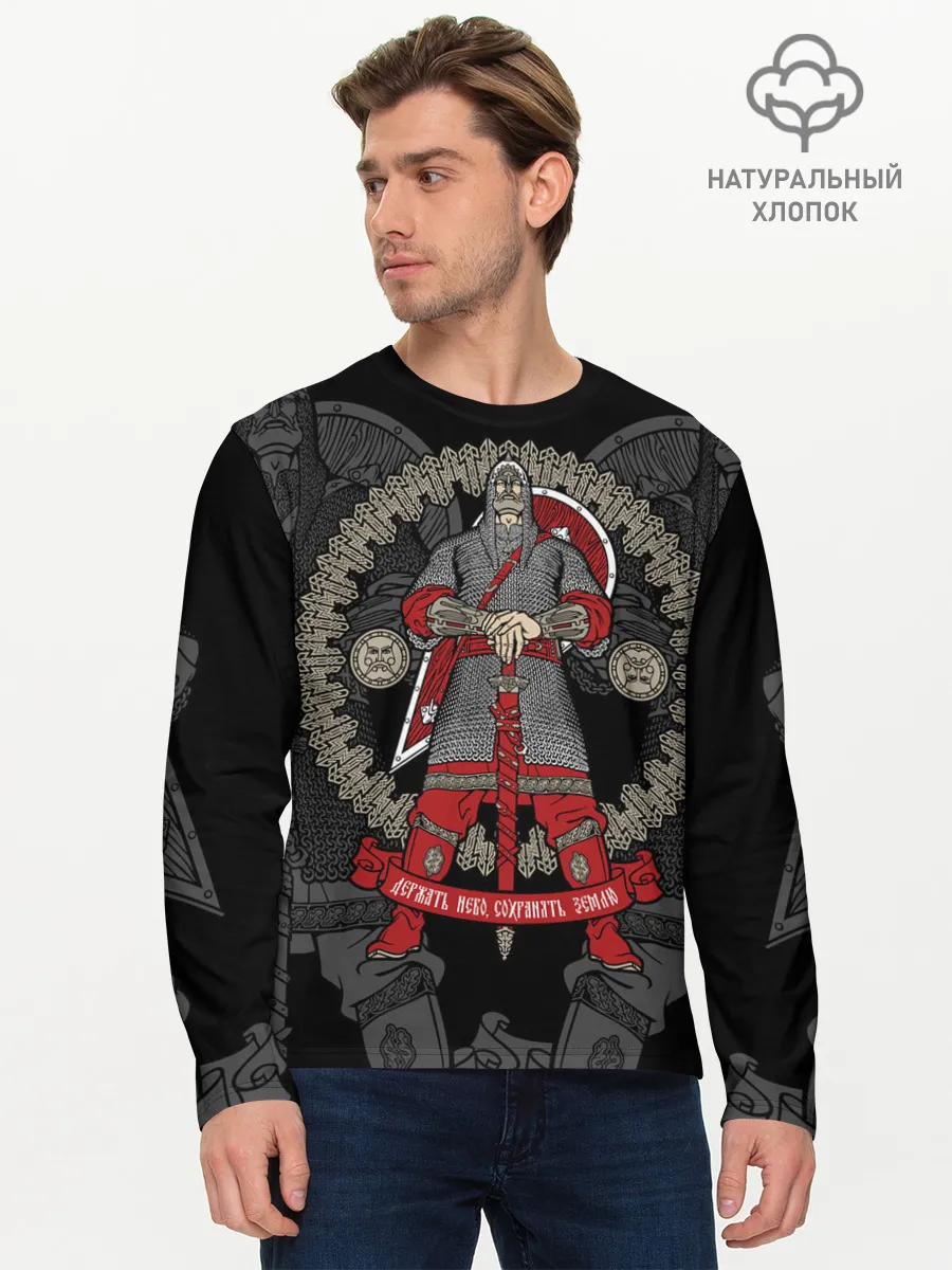 Мужской лонгслив базовый / Русский богатырь