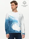 Мужской лонгслив базовый / WAVE | ВОЛНЫ