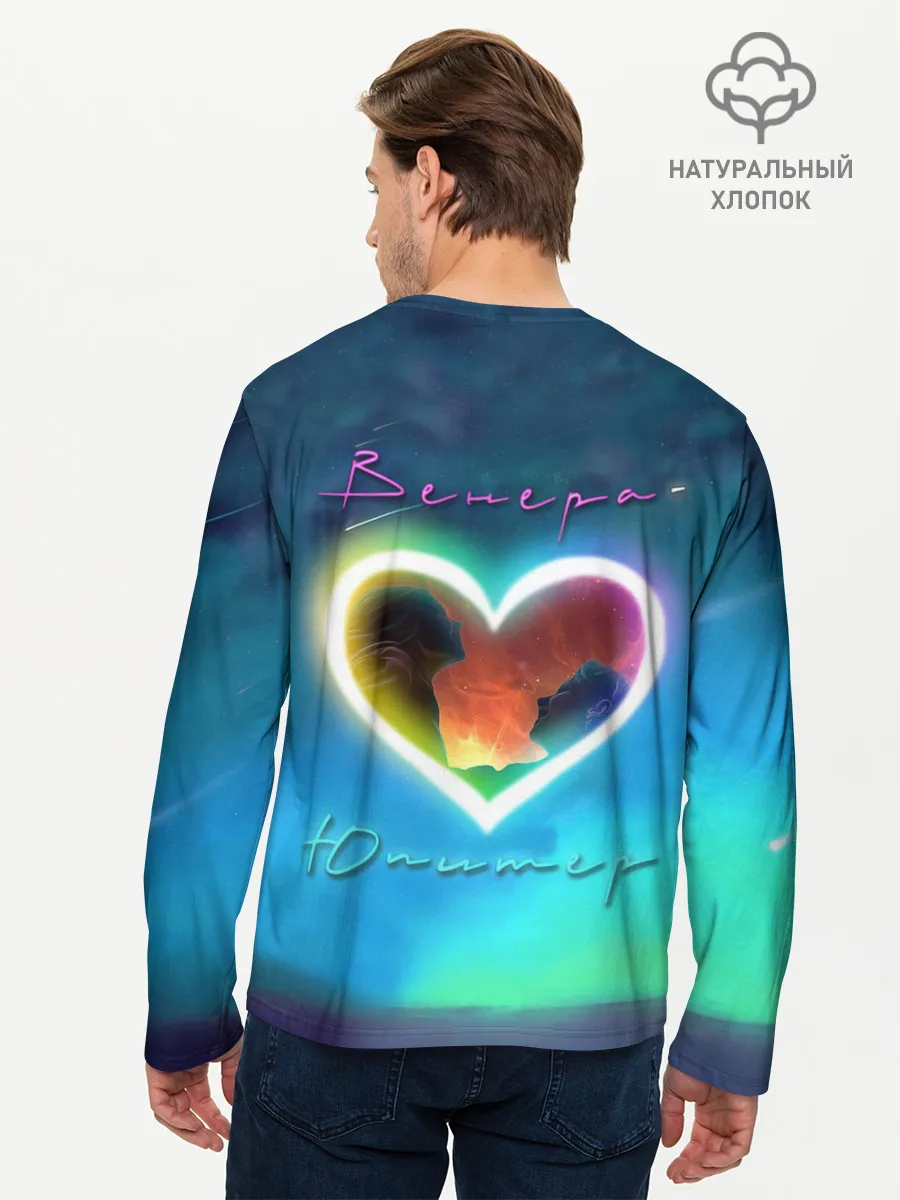Мужской лонгслив базовый / Ваня Дмитриенко Венера-Юпитер