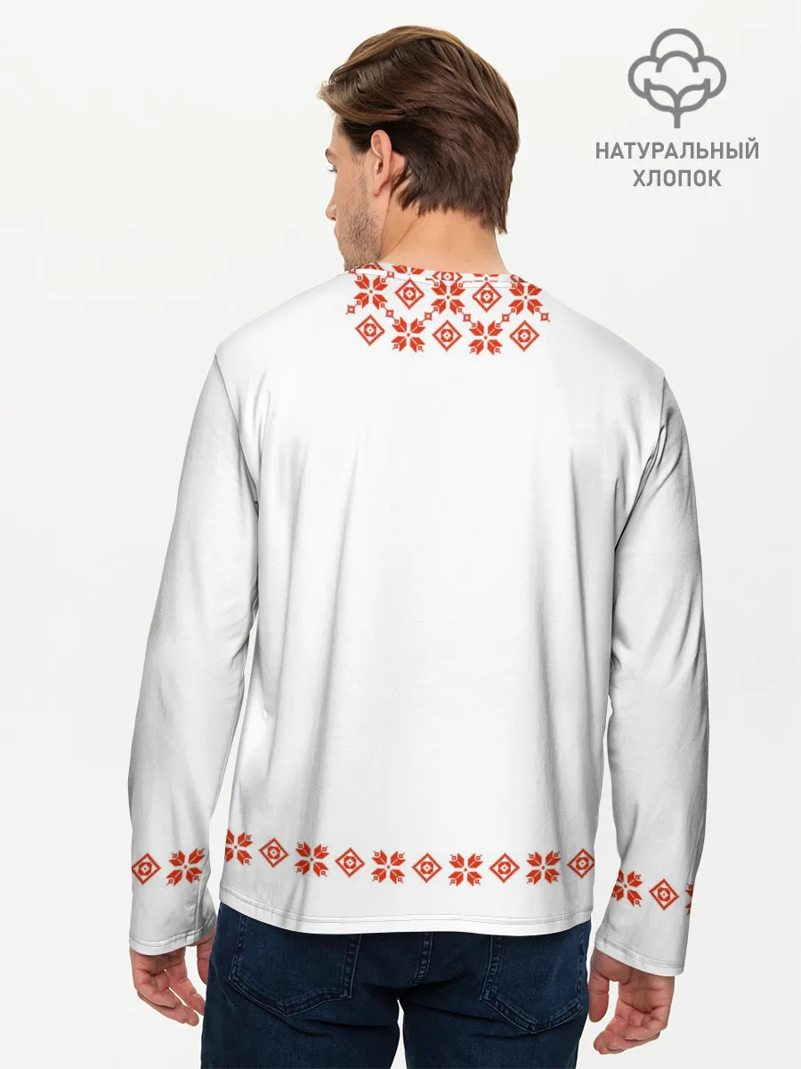 Мужской лонгслив базовый / Белорусская вышиванка