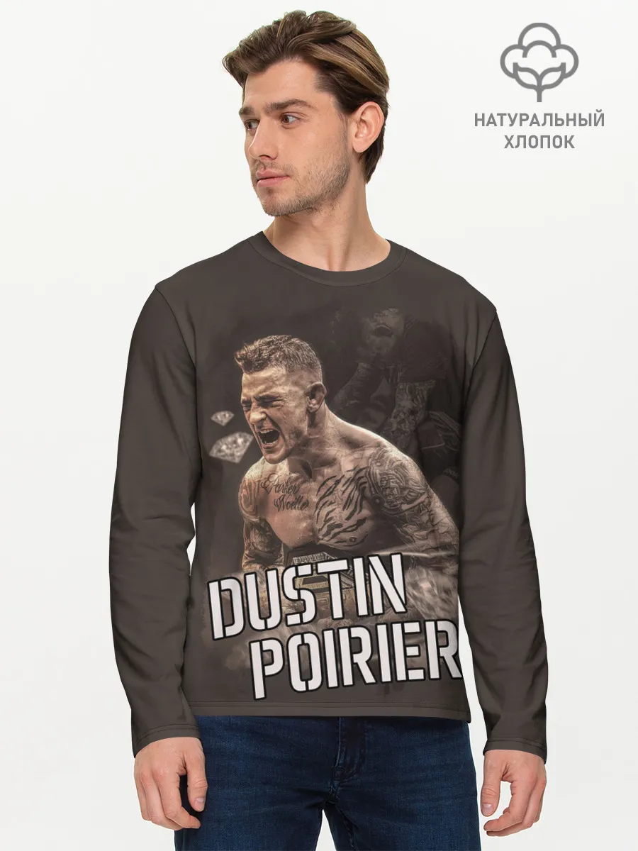 Мужской лонгслив базовый / ДАСТИН ПОРЬЕ