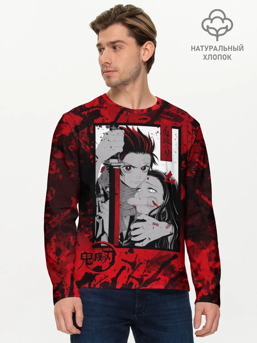 Мужской лонгслив базовый / Клинок рассекающий демонов