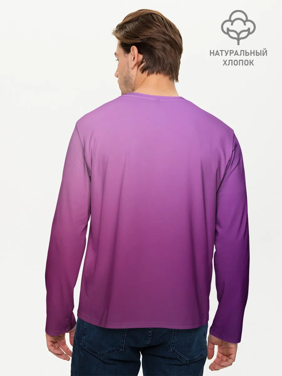 Мужской лонгслив базовый / Аметистовый закат