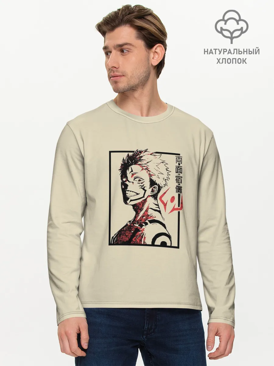 Мужской лонгслив базовый / Cукуна