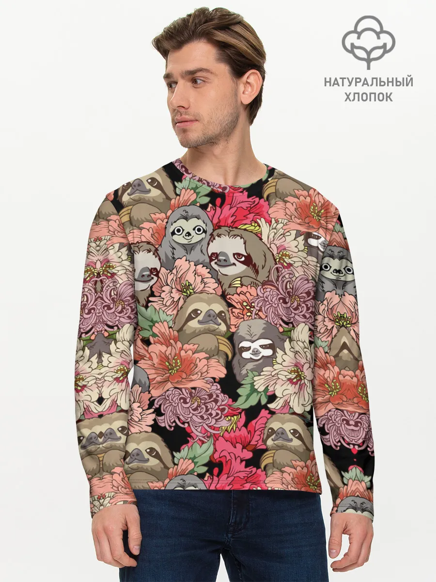Мужской лонгслив базовый / Ленивец & Цветочки