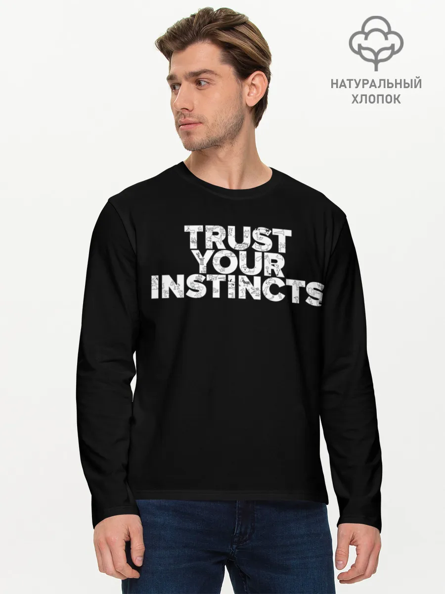 Мужской лонгслив базовый / Инстинкты