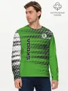 Мужской лонгслив базовый / SKODA
