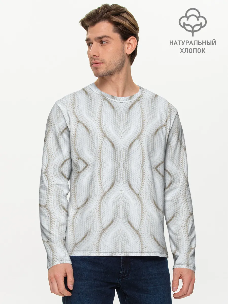 Мужской лонгслив базовый / Вязанка