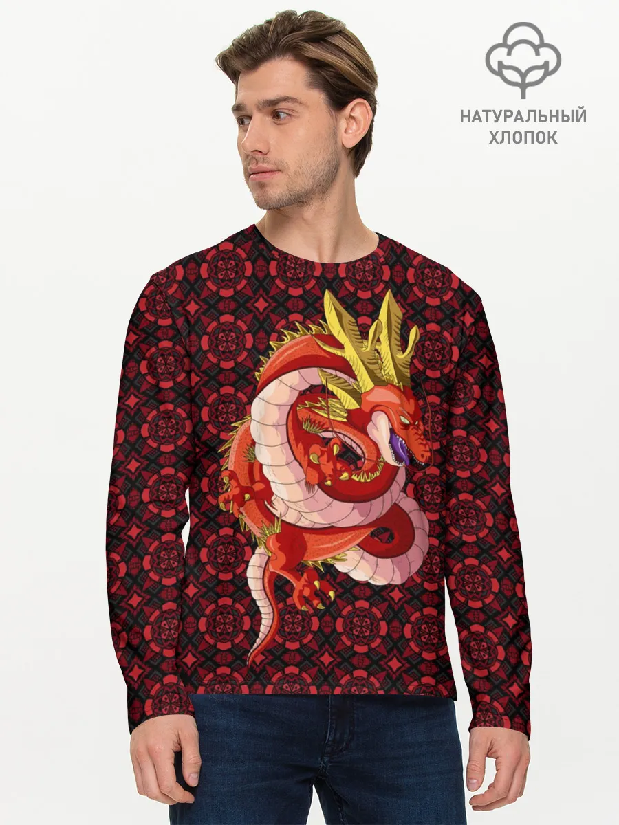 Мужской лонгслив базовый / Шар дракона