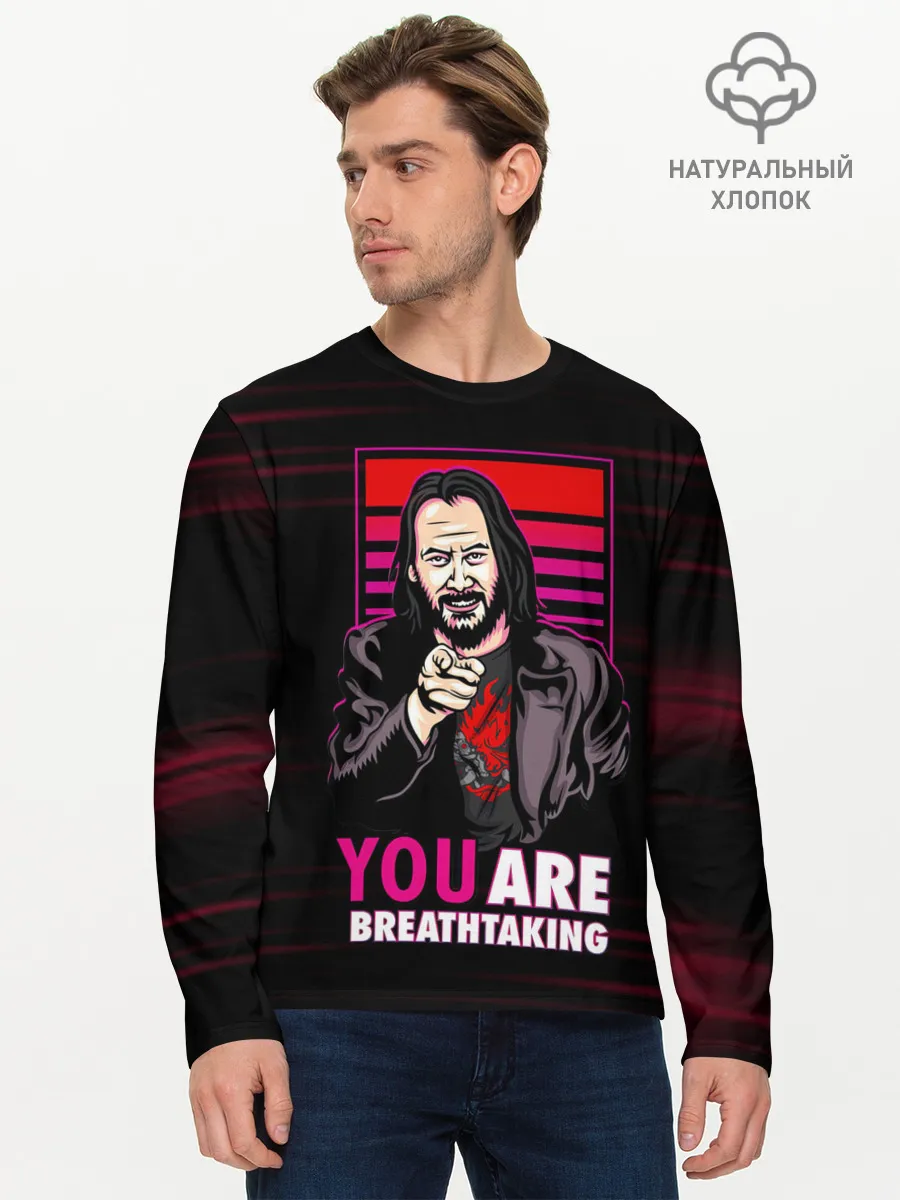 Мужской лонгслив базовый / YOU ARE BREATHTAKING