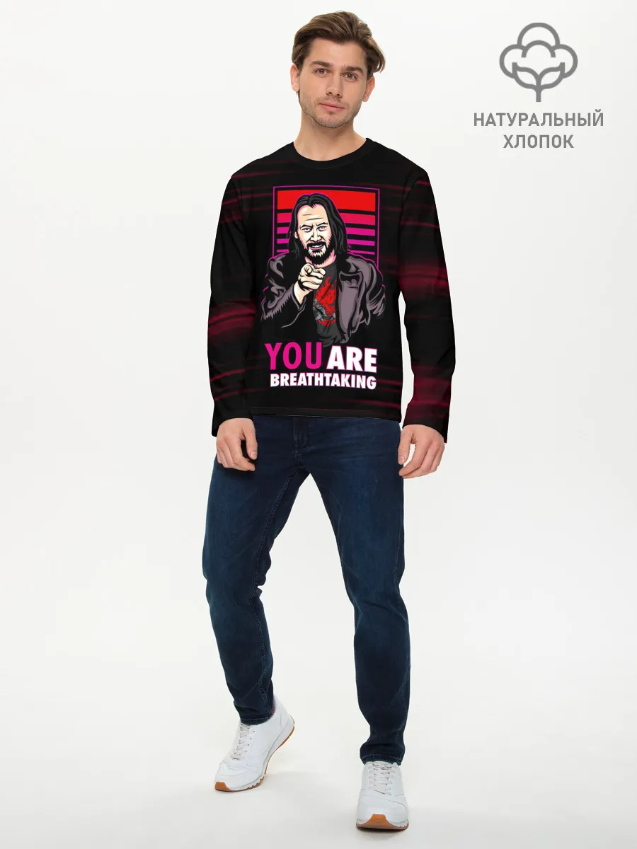 Мужской лонгслив базовый / YOU ARE BREATHTAKING