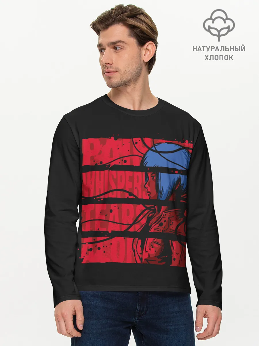 Мужской лонгслив базовый / Призрак в доспехах