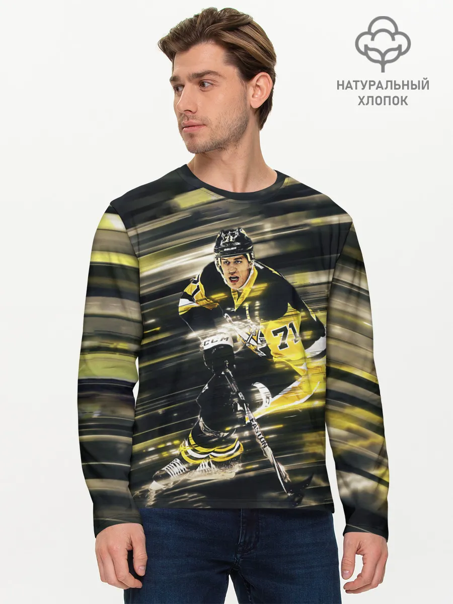 Мужской лонгслив базовый / ЕВГЕНИЙ МАЛКИН