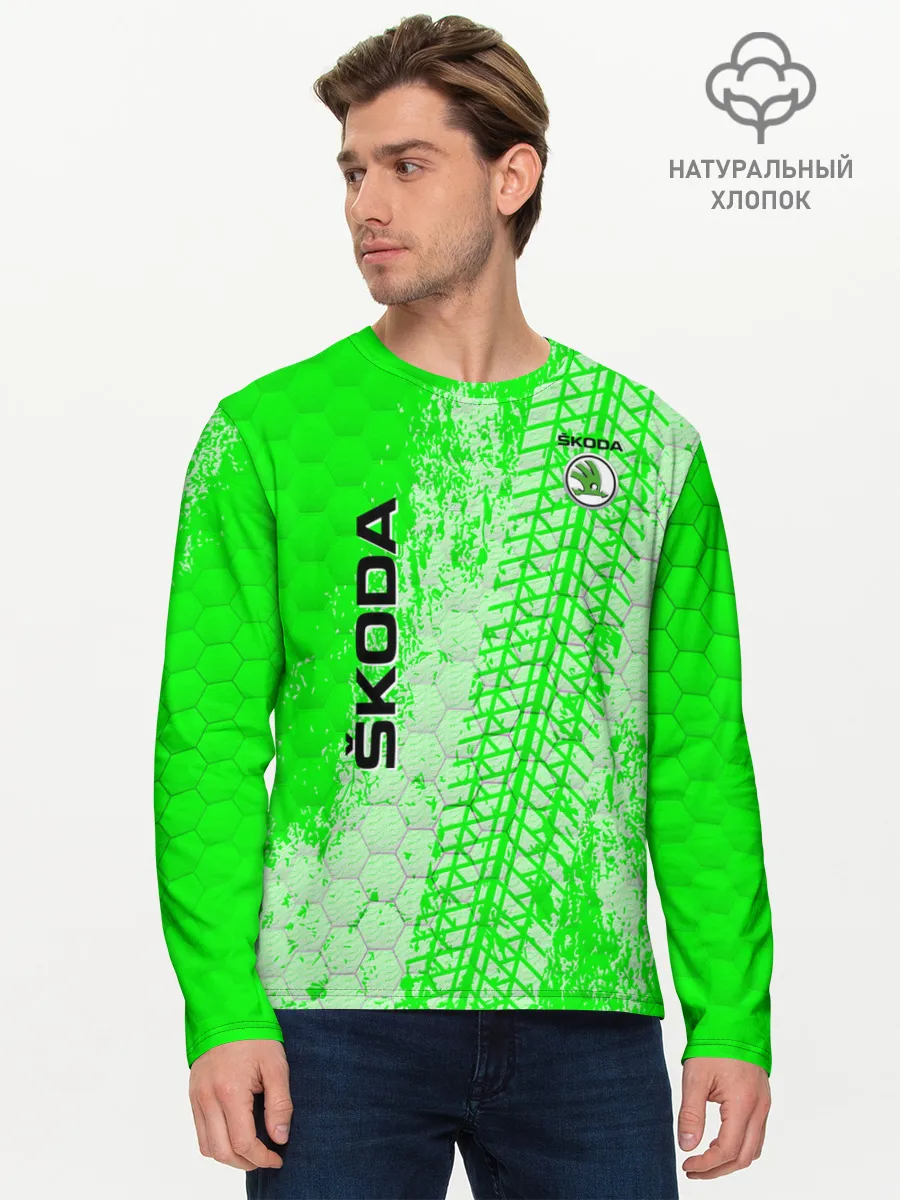 Мужской лонгслив базовый / SKODA