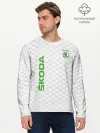 Мужской лонгслив базовый / SKODA