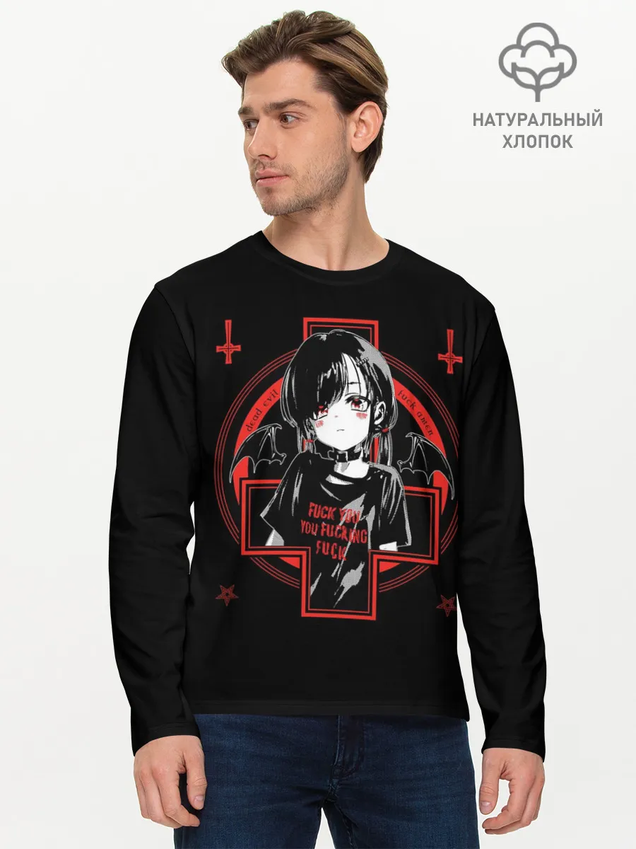 Мужской лонгслив базовый / SATANIC