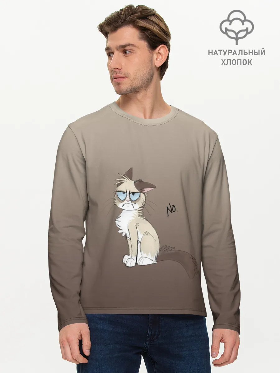 Мужской лонгслив базовый / сварливый кот мем нет