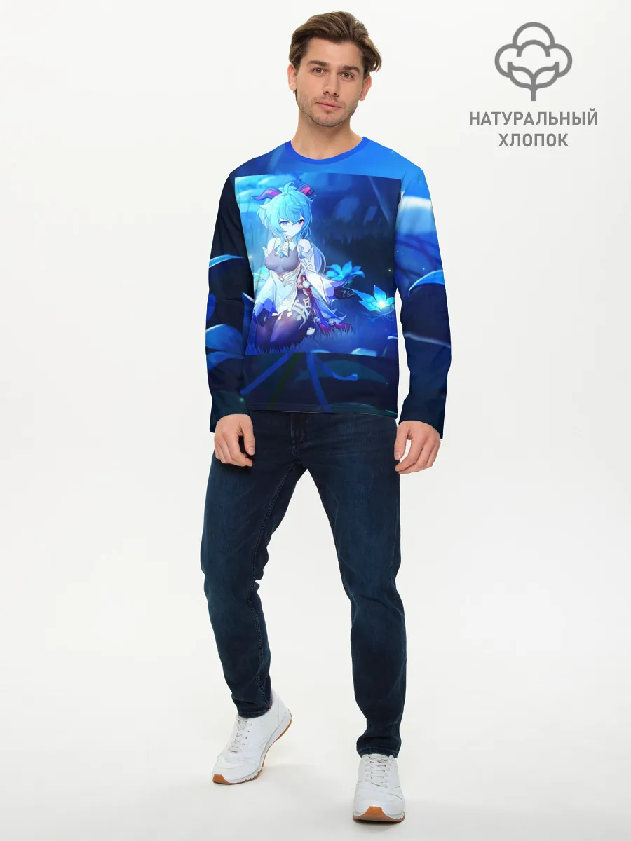 Мужской лонгслив базовый / GENSHIN IMPACT GANYU