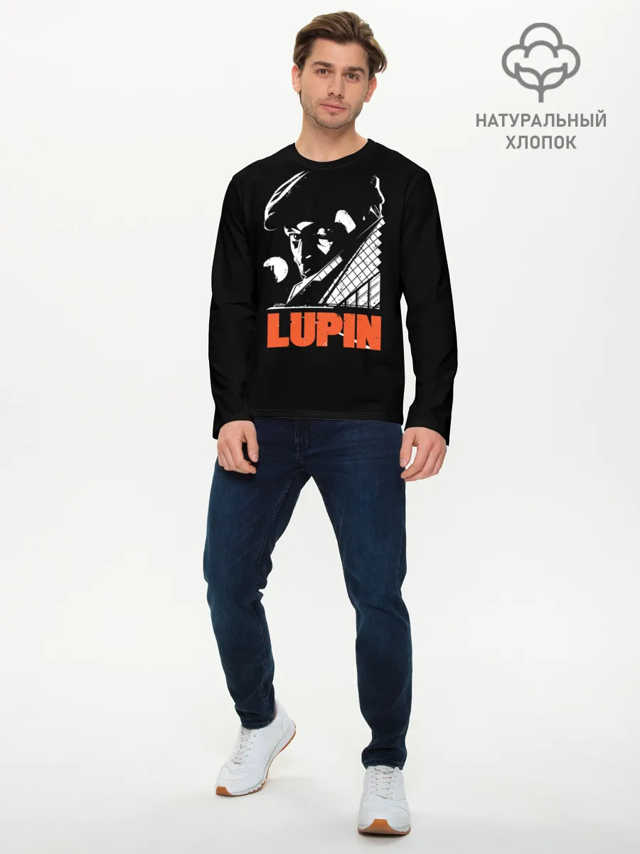 Мужской лонгслив базовый / Lupin - Сериал Люпен