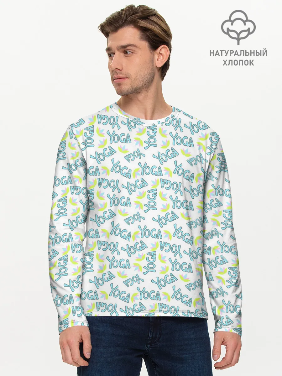 Мужской лонгслив базовый / Yoga
