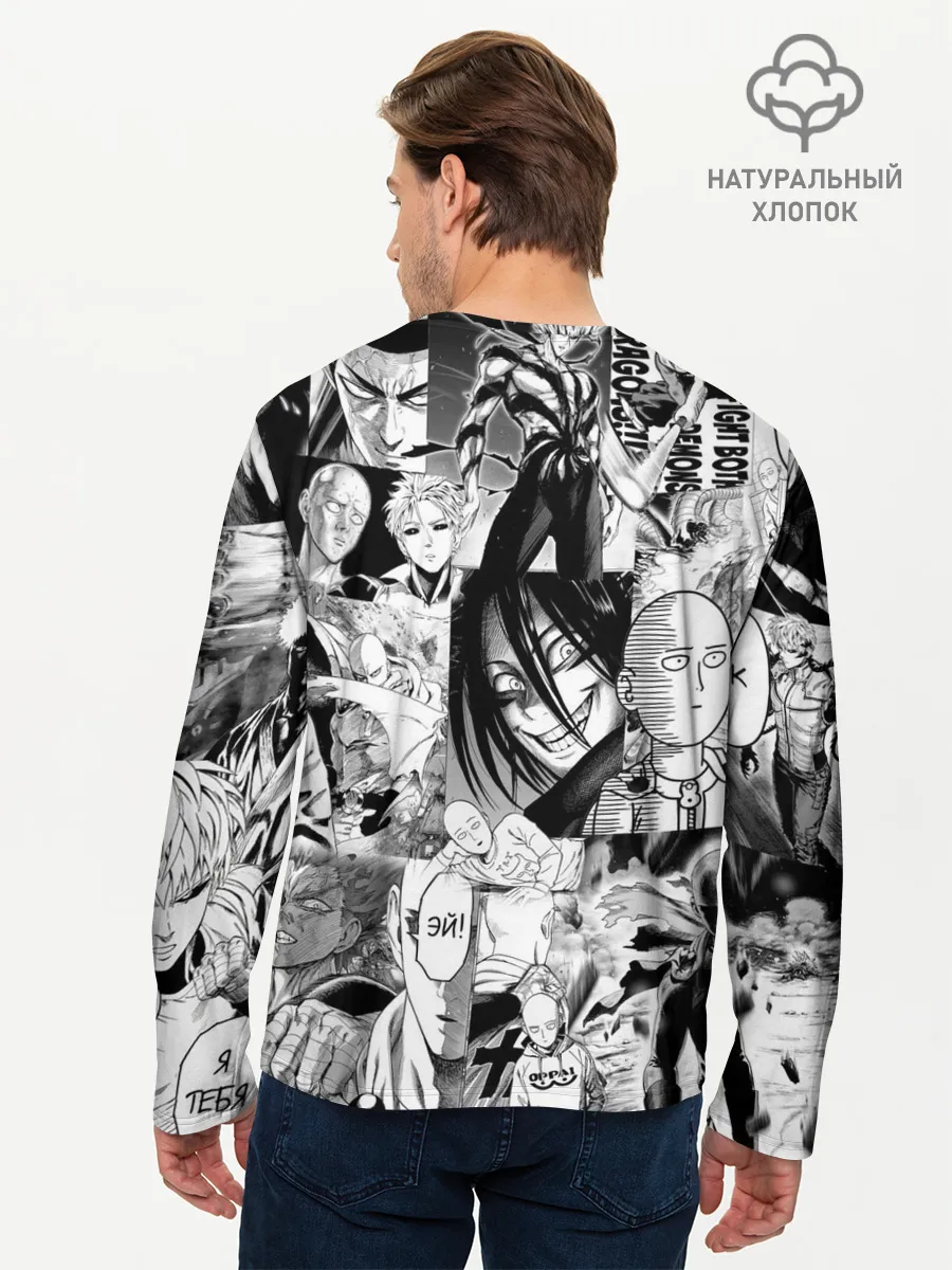 Мужской лонгслив базовый / One-Punch Man