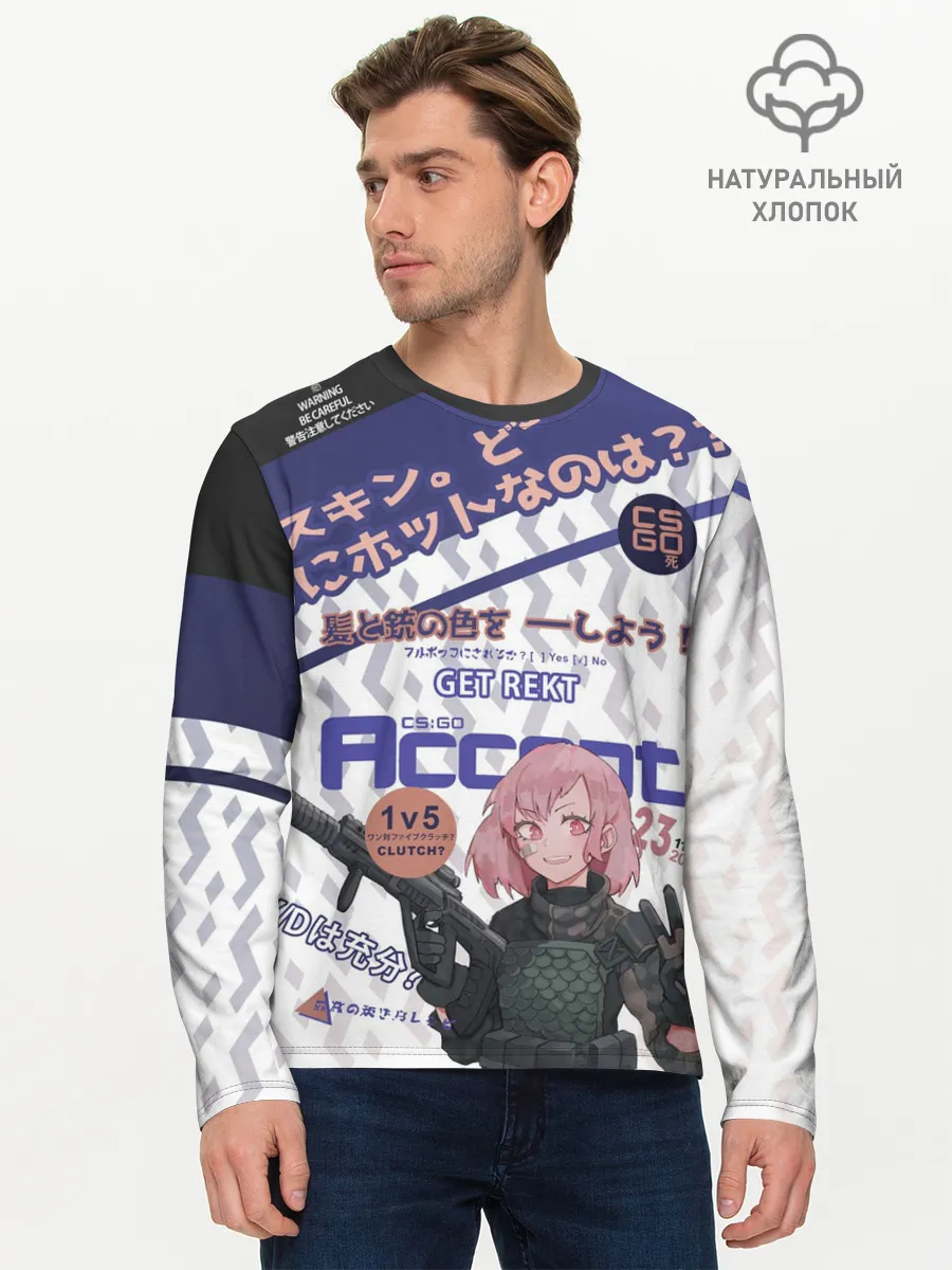 Мужской лонгслив базовый / AUG - Akihabara | Акихабара