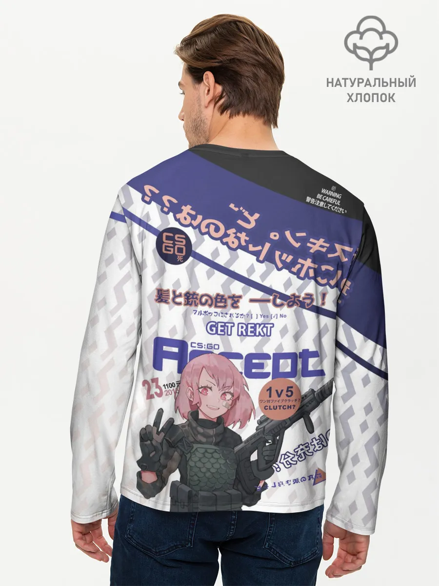 Мужской лонгслив базовый / AUG - Akihabara | Акихабара