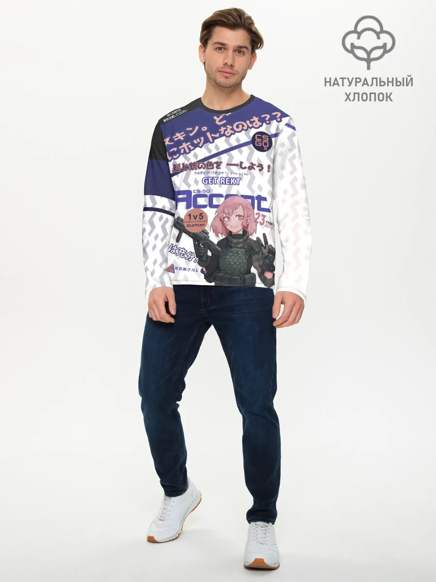 Мужской лонгслив базовый / AUG - Akihabara | Акихабара
