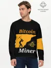 Мужской лонгслив базовый / БИТКОИН ШАХТЕР | BITCOIN