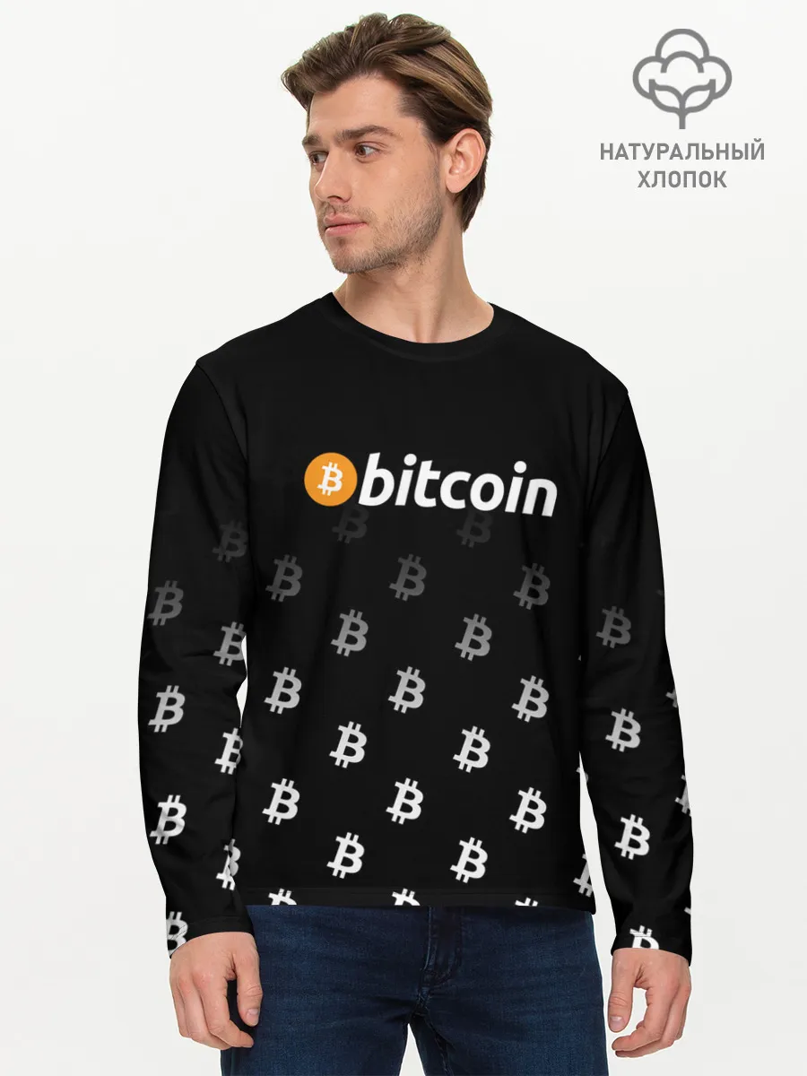 Мужской лонгслив базовый / БИТКОИН | BITCOIN