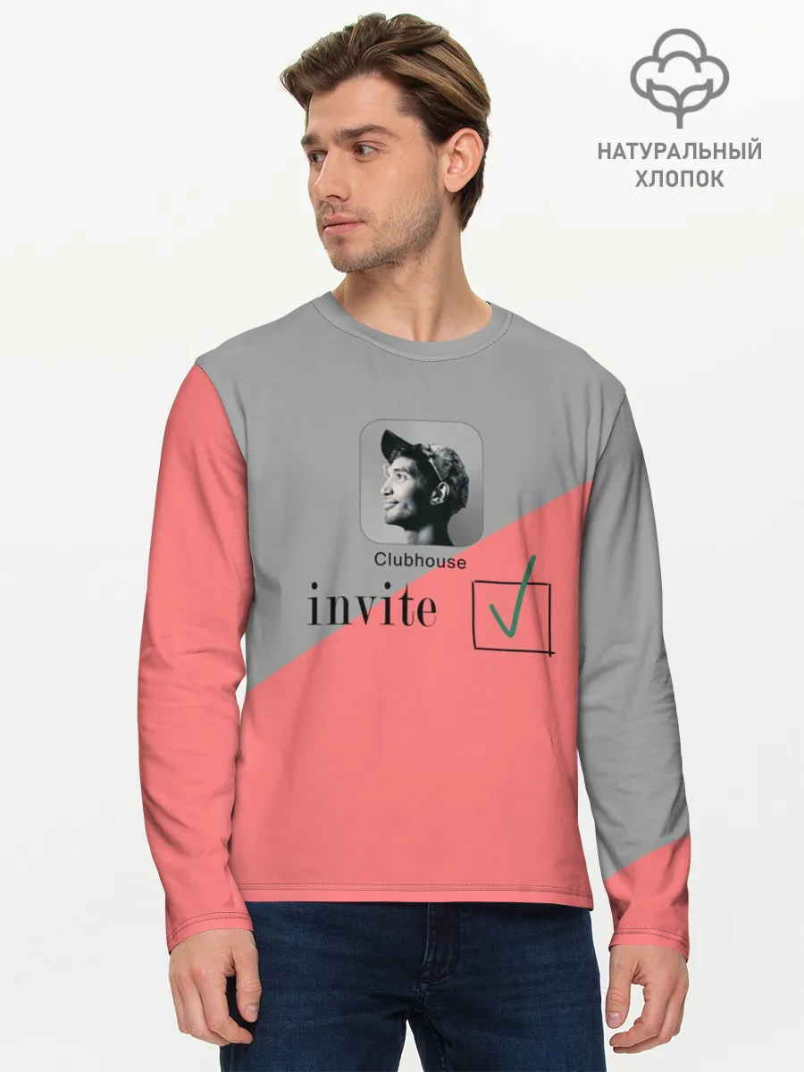 Мужской лонгслив базовый / Clubhouse invite
