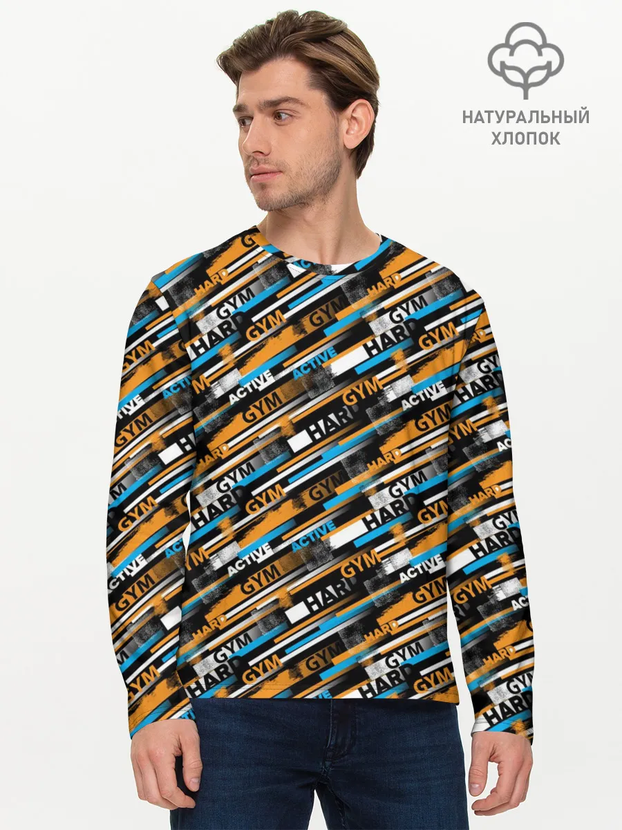 Мужской лонгслив базовый / Fitness