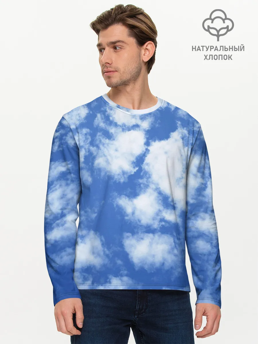 Мужской лонгслив базовый / ОБЛАКА