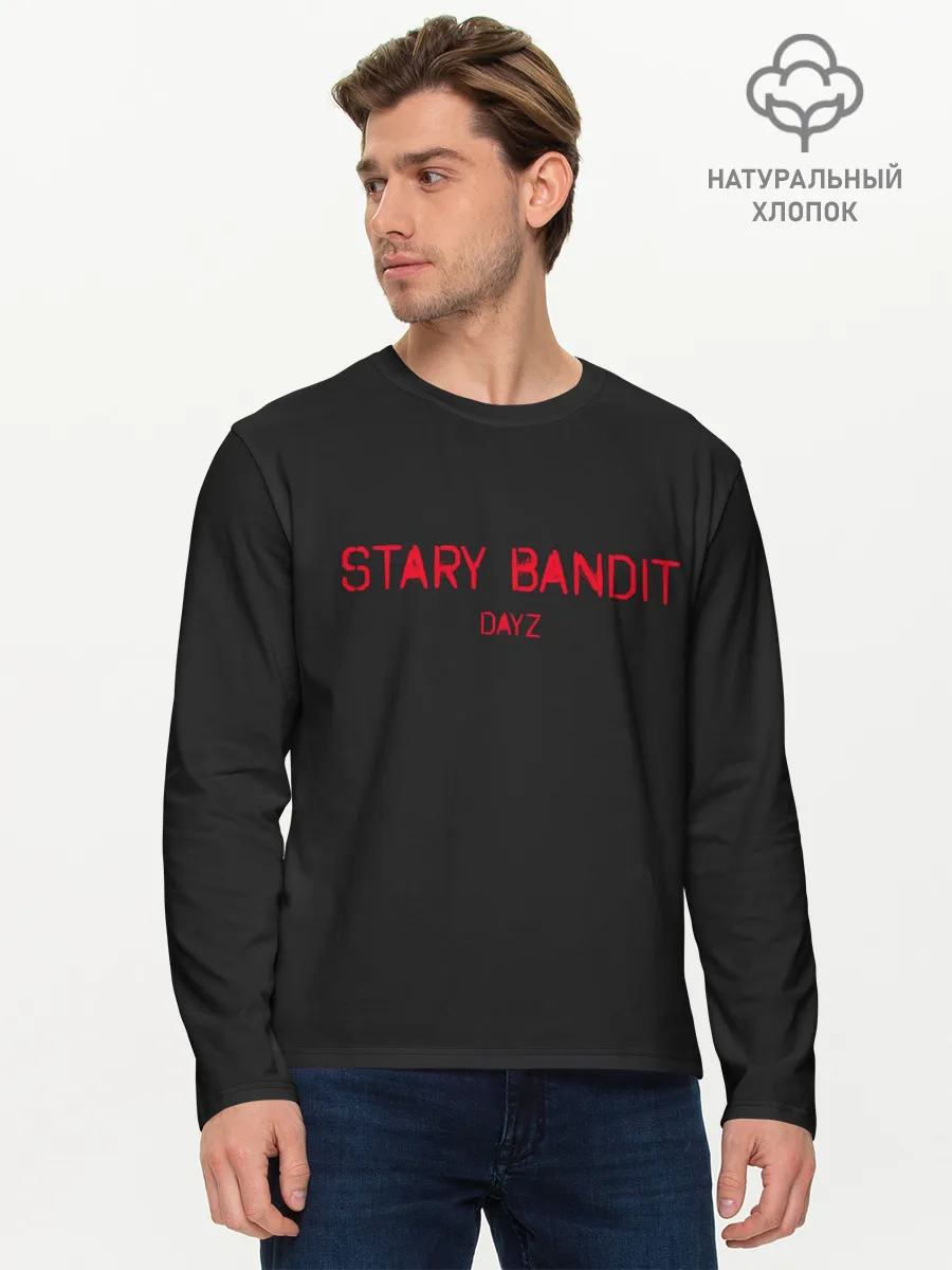 Мужской лонгслив базовый / Stary Bandit