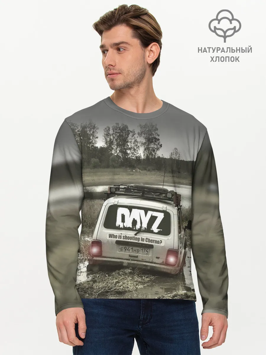 Мужской лонгслив базовый / DAYZ | ДЕЙЗИ