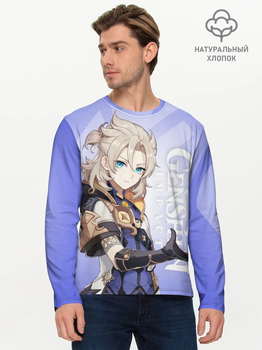 Мужской лонгслив базовый / GENSHIN IMPACT, АЛЬБЕДО