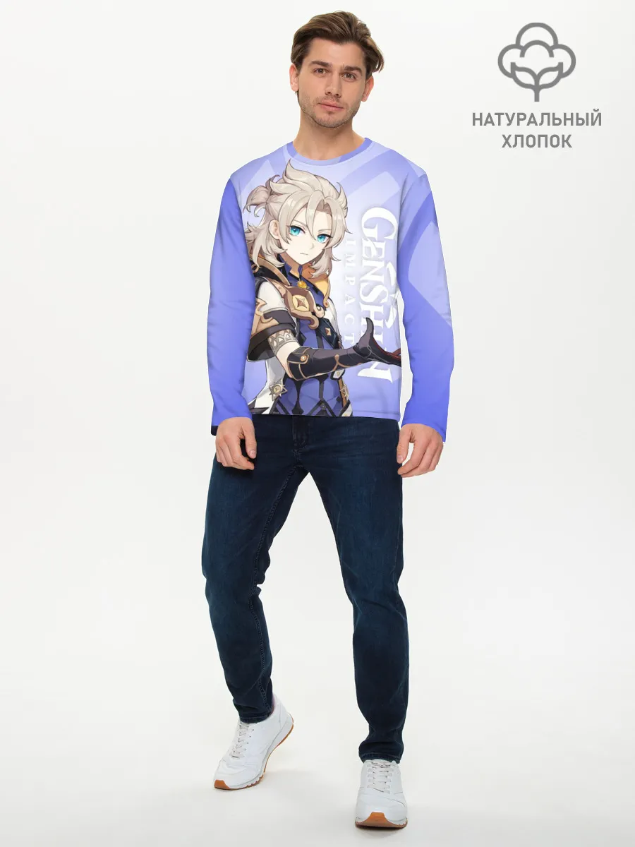 Мужской лонгслив базовый / GENSHIN IMPACT, АЛЬБЕДО