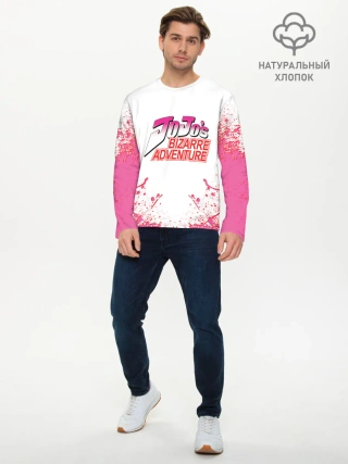 Мужской лонгслив базовый / Лого джоджо розовые брызги