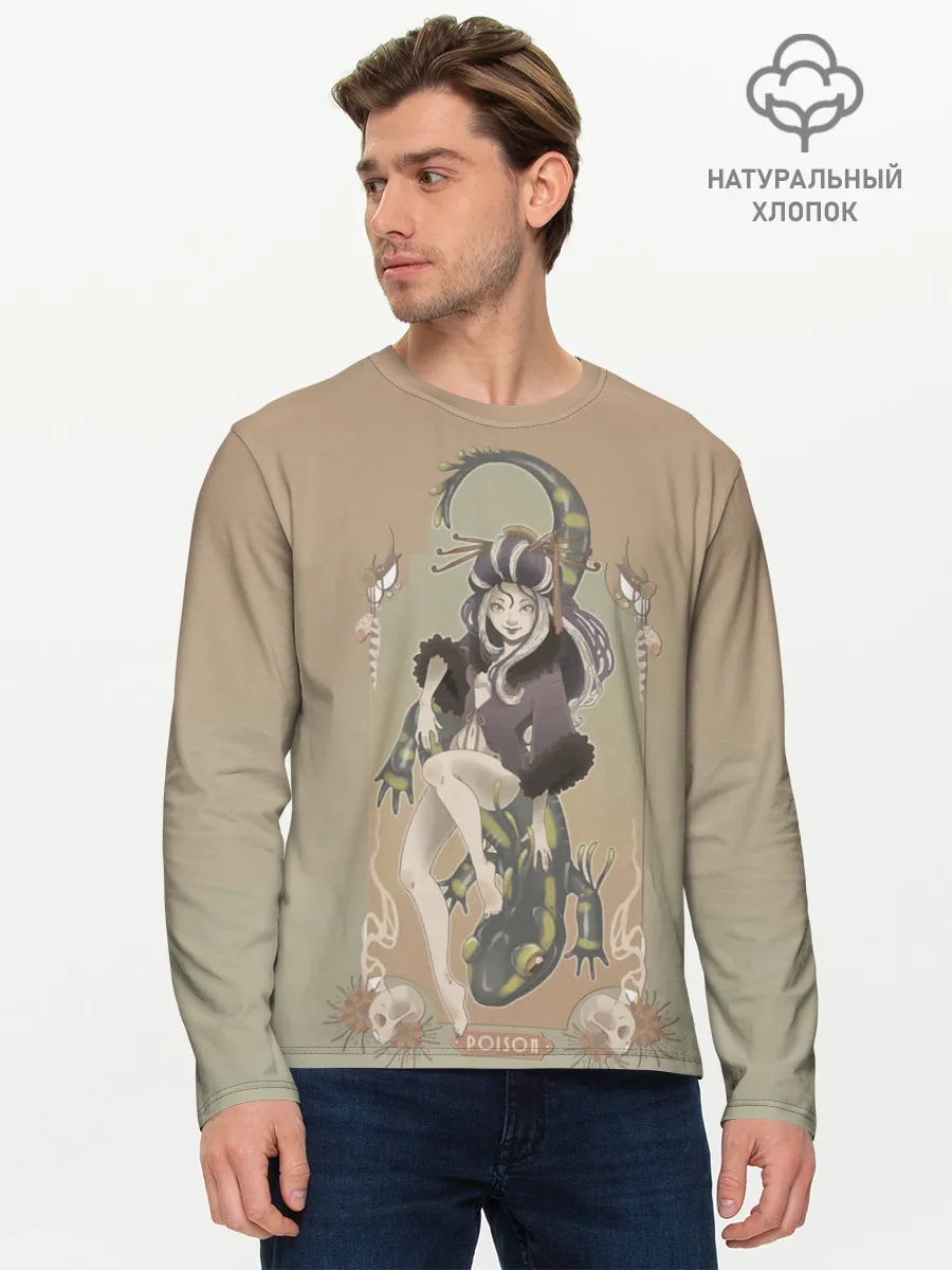 Мужской лонгслив базовый / Девушка ящерица