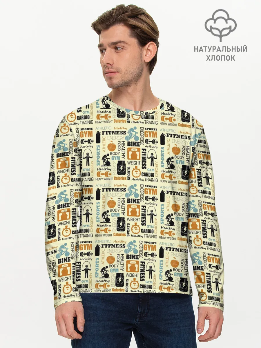 Мужской лонгслив базовый / Спорт