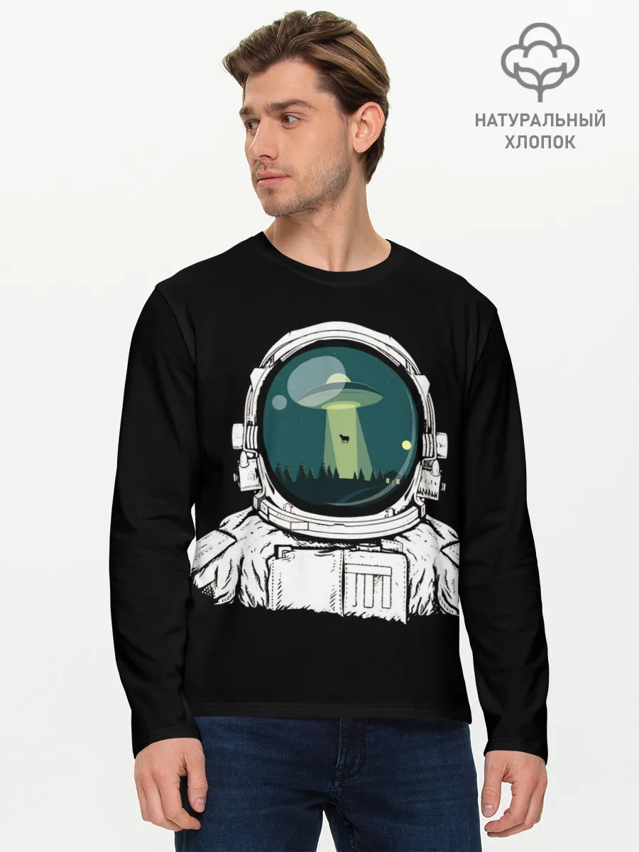 Мужской лонгслив базовый / Скафандр с отражением НЛО