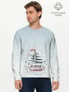 Мужской лонгслив базовый / кораблик лето