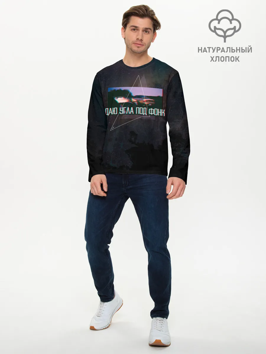 Мужской лонгслив базовый / Drift | Даю угла под фонк