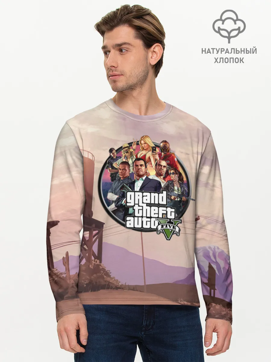 Мужской лонгслив базовый / Grand Theft Auto 5 персонажи