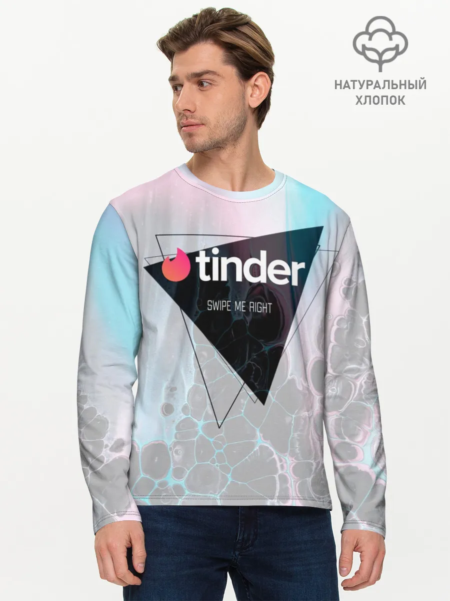 Мужской лонгслив базовый / Тиндер | Tinder Swipe Right