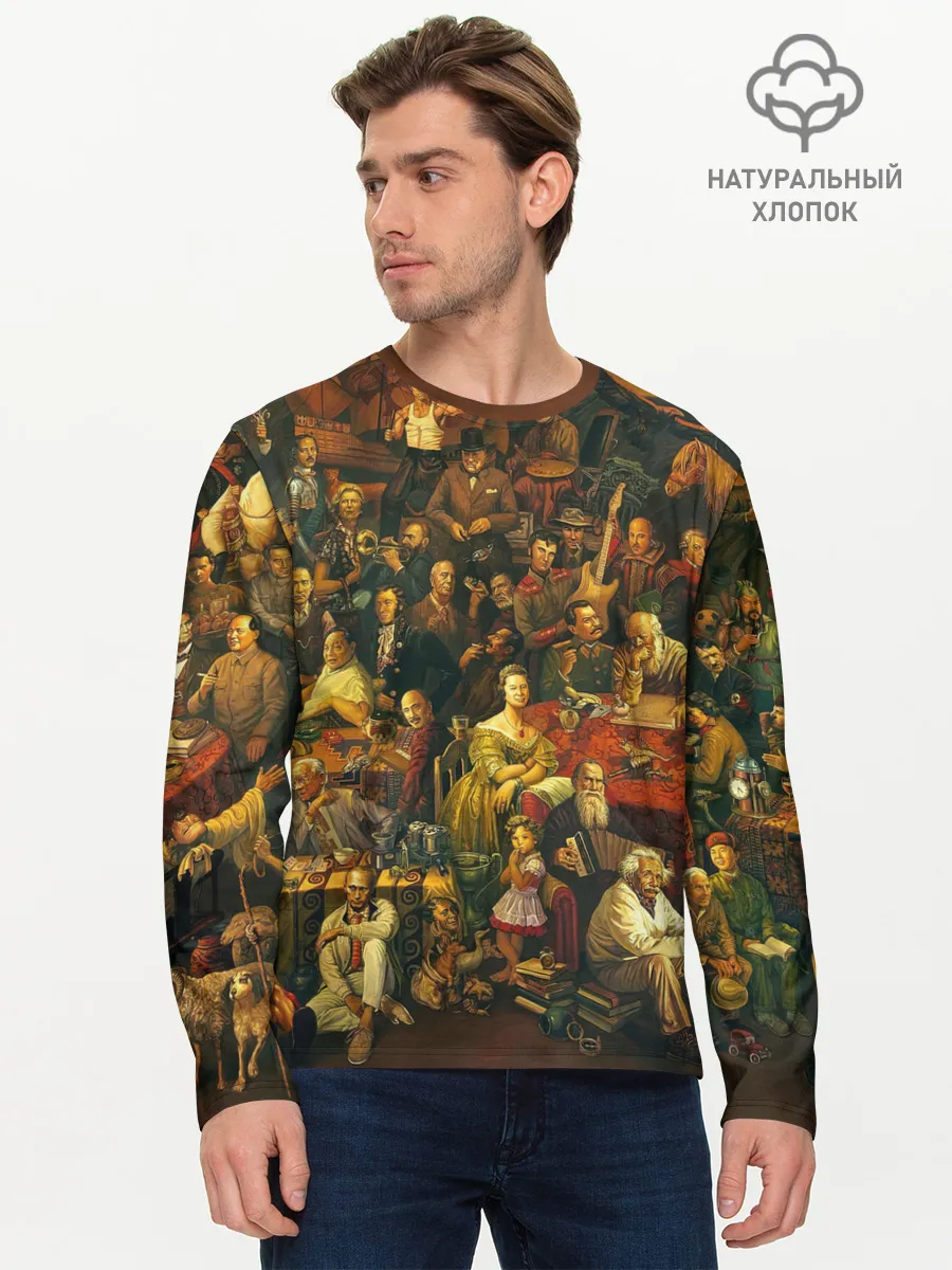 Мужской лонгслив базовый / 100 ЗНАМЕНИТЫХ ЛЮДЕЙ КАРТИНА