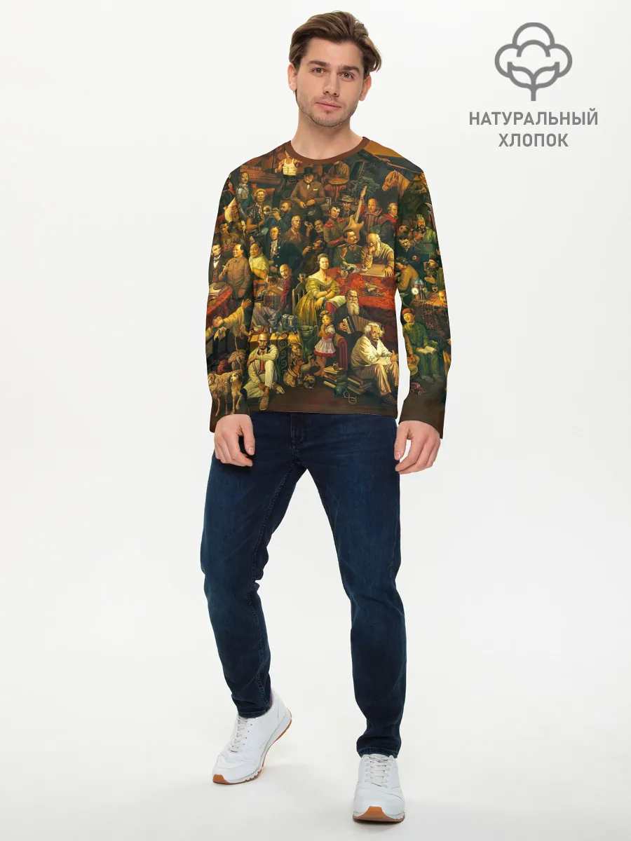 Мужской лонгслив базовый / 100 ЗНАМЕНИТЫХ ЛЮДЕЙ КАРТИНА