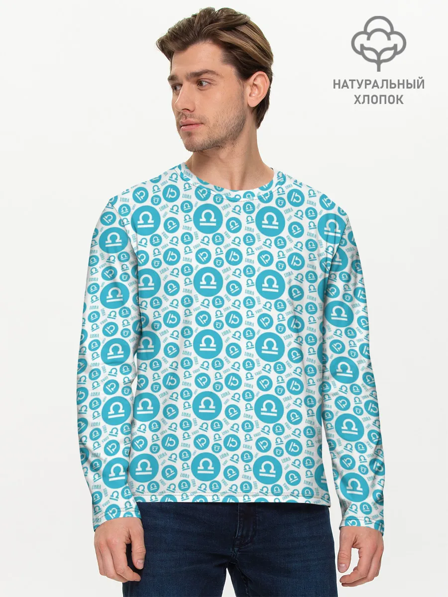 Мужской лонгслив базовый / Весы