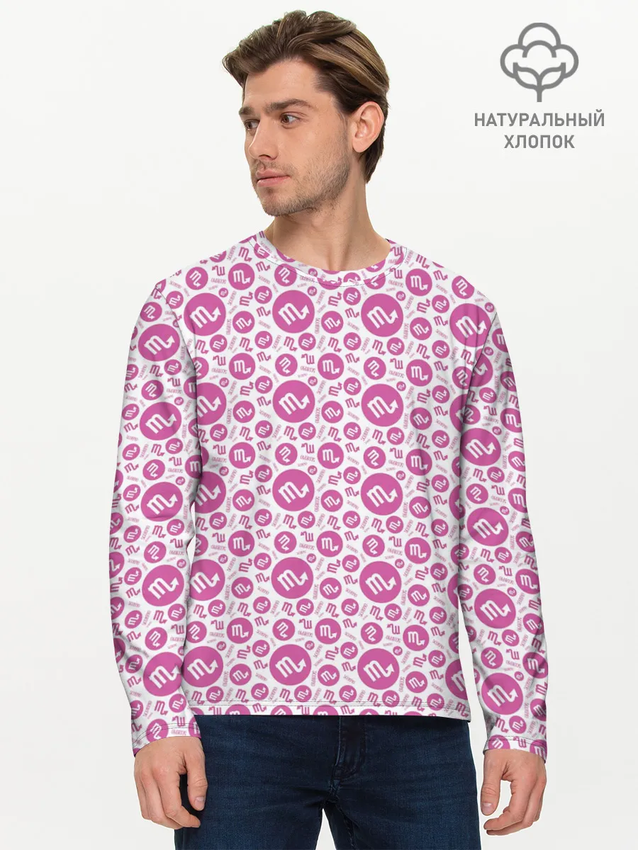 Мужской лонгслив базовый / Скорпион