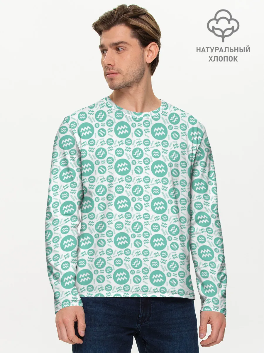 Мужской лонгслив базовый / Водолей